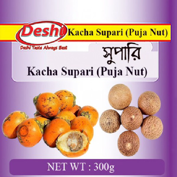 Kacha Supari (Puja Nut)